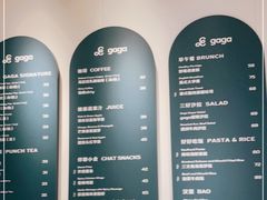 -gaga(金光华店)