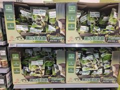 -沃尔玛购物广场(燕郊店)