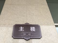 -哈尔滨工业大学(威海校区)