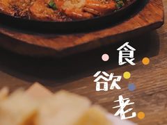 -食欲老院子荆芥疙瘩汤(经五路店)