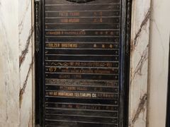 -上海电信博物馆