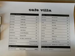 菜单-Cafe Villa