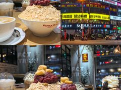 -劳顶笨咖啡(益华广场店)