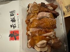 -章云板鸭(总店)