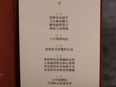 -新荣记(椒江店)