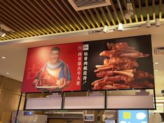 -西贝(武汉群星城店)