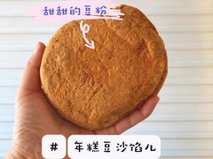 年糕面包-高力乐面包咖啡厅(西塔店)