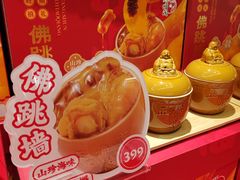 -旺顺阁·北京菜·烤鸭(大望路店)
