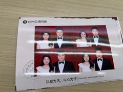 -海马体照相馆(徐州苏宁广场店)