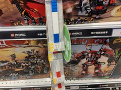 -TOYSRUS玩具反斗城(苏州中心店)