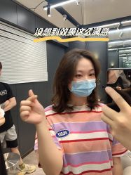 -藤野造型·专业烫染店