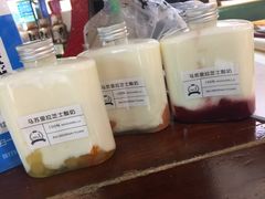 -白色日记·手作酸奶(麦凯乐店)