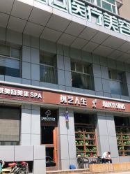 点击看大图 -T.1 hair salon烫染接发