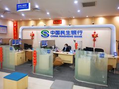 -中国民生银行(上海吴中支行)