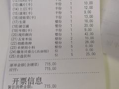 -海底捞火锅(长沙华创国际广场店)