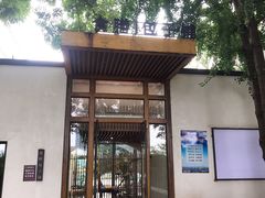 门面-食膳公园包子铺(烈士公园店)