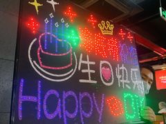 -海底捞火锅(枫蓝国际购物中心店)