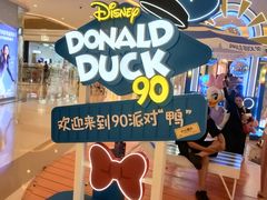 -天河城购物中心