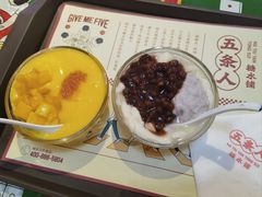 -五条人糖水铺(光谷世界城店)