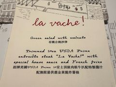 -La Vache! 噢！那只奶牛！(尖沙咀店)