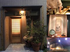 -みかわ是山居