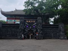 -丰都鬼城名山景区