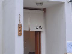 -BEZZA白札·烤芝士工作室