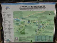 -广州市帽峰山景区