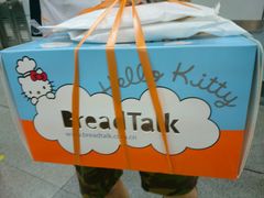 -BreadTalk面包新语·烘焙蛋糕(金光华广场店)