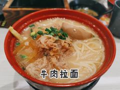 -濱寿司(高新伊藤店)