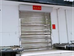 -悦动体能(金融街店)