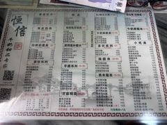 -恒信牛奶甜品(南京总店)