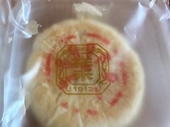 -祥禾饽饽铺·中式糕点(天津河西万科广场店)