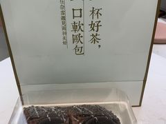 -奈雪的茶(印象城店)
