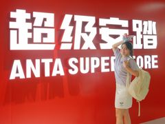 -盛京大奥莱(沈阳奥体店)