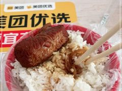 -咱家王新国把子肉(县东巷店)