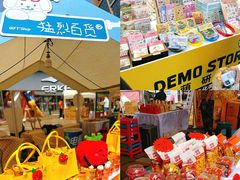 -百年港湾奥特莱斯(香炉礁店)