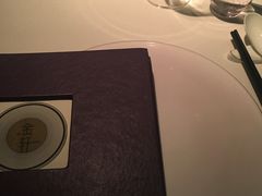 -金轩中餐厅 Jin Xuan(浦东丽思卡尔顿酒店)