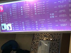 -笃笃笃糖粥(十全街店)