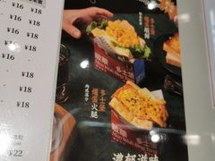 -敏华冰厅(平安金融中心店)