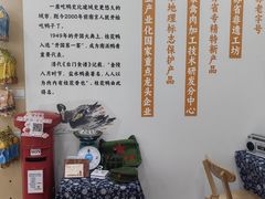 -桂花鸭轻厨(中华路店)