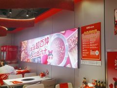 -宏姐串串香(征仪路店)