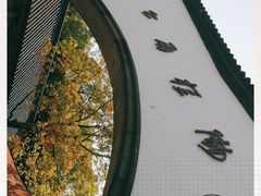 -杭州少年儿童公园