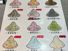 -冰冰酱(新都心店)