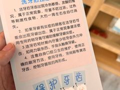 -德标艾诺口腔(敦化路店)