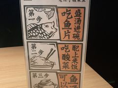 -新太二·鲜料川菜(东汇城店)
