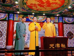 -武汉天乐社武宫剧场