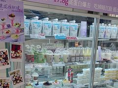 -白色日记·手作酸奶(麦凯乐店)