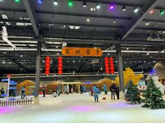 -宁波冰雪大世界(北仑区)
