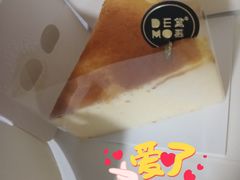 -DEMO黛慕蛋糕(中泰店)